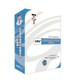北信源發行價25元，市盈率39.37倍 網絡安全軟件行業的新機遇